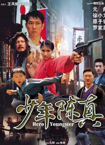 一级亚洲